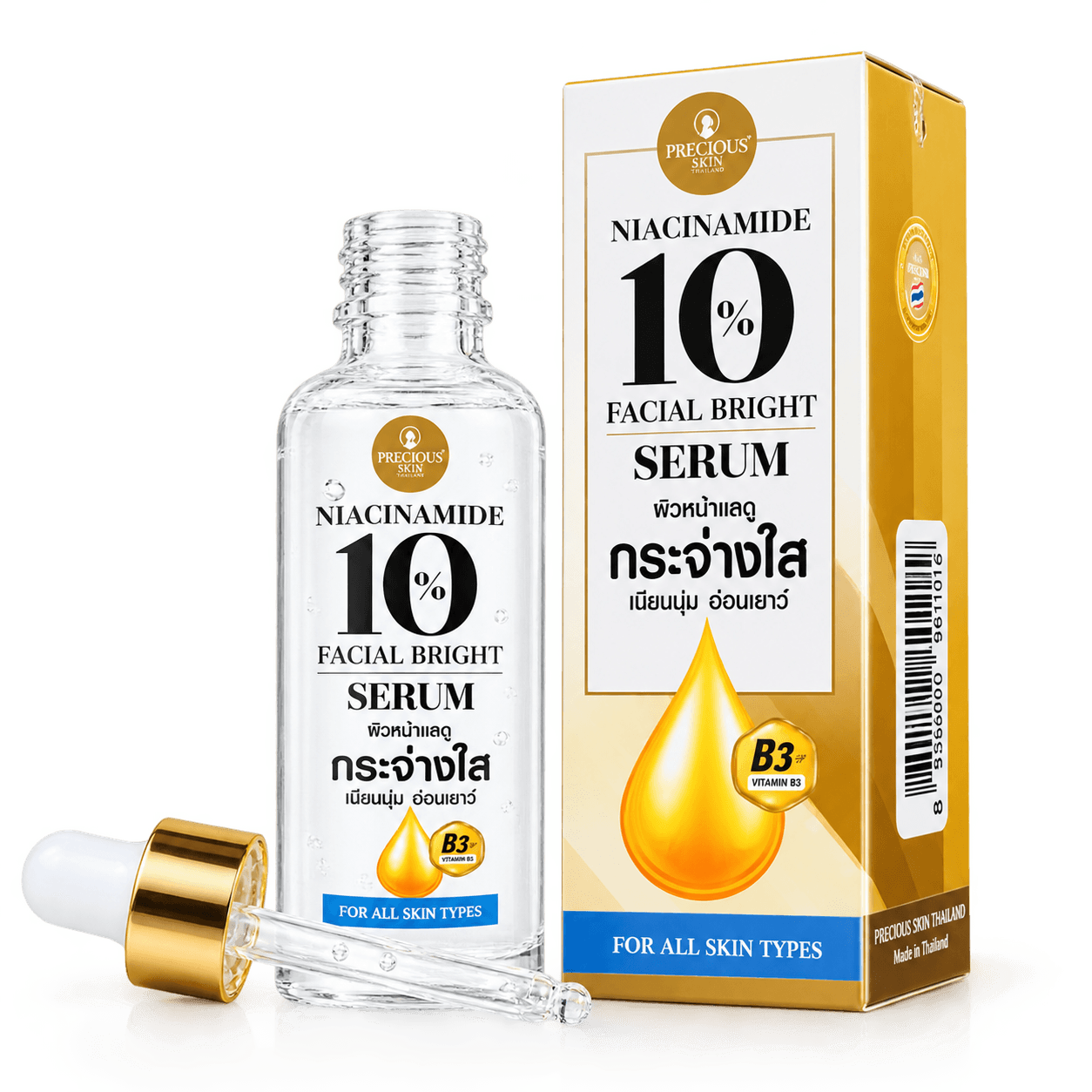 Precious skin Niacinamide serum