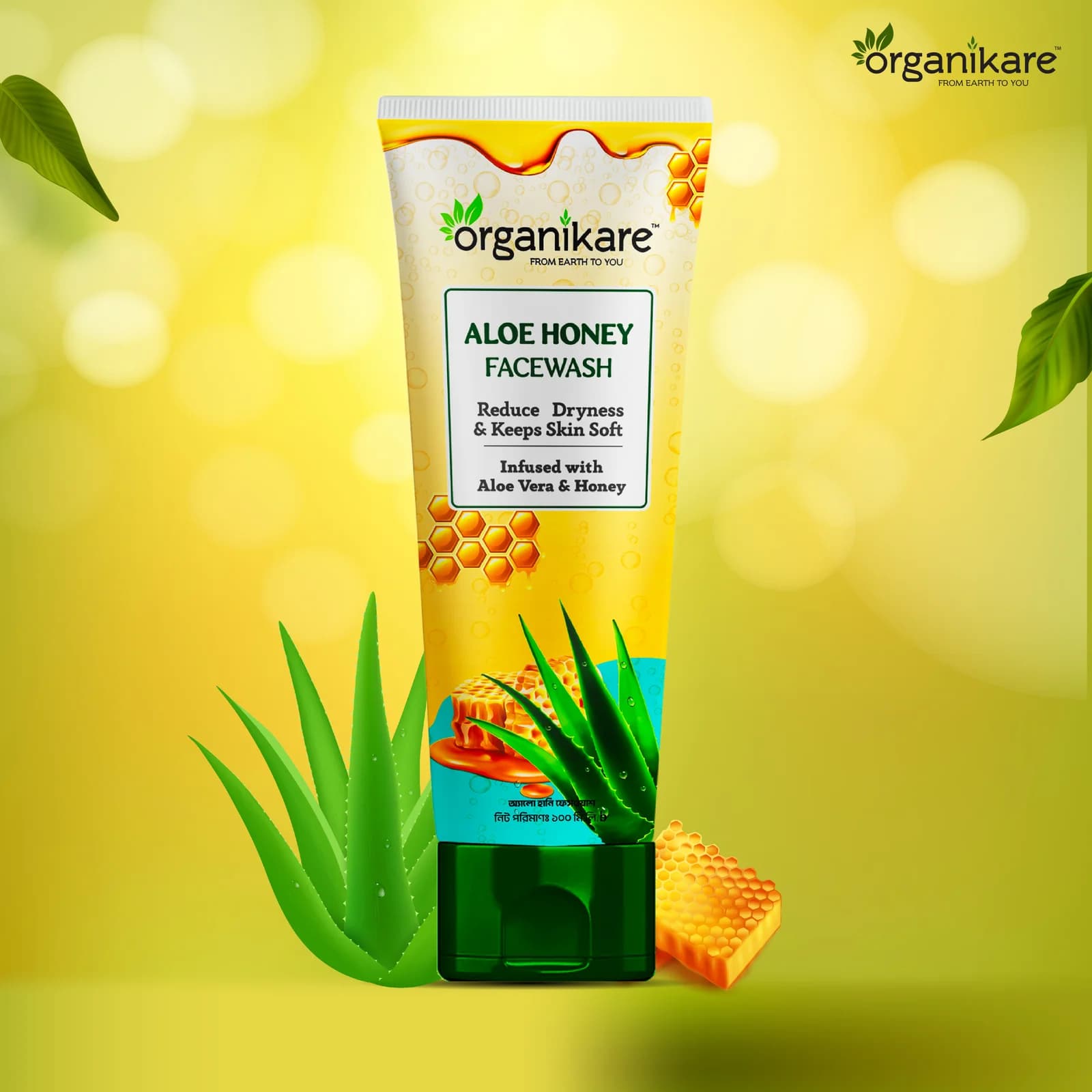 Organikare Alone Honey Face Wash 100ml