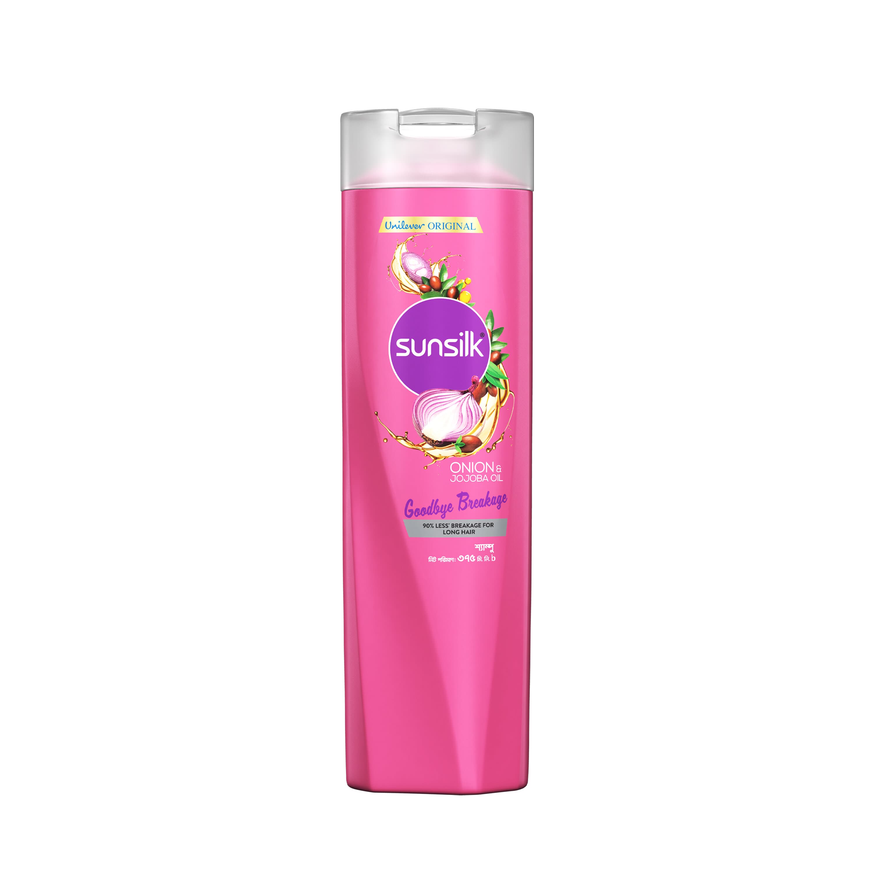 Sunsilk onion shampoo