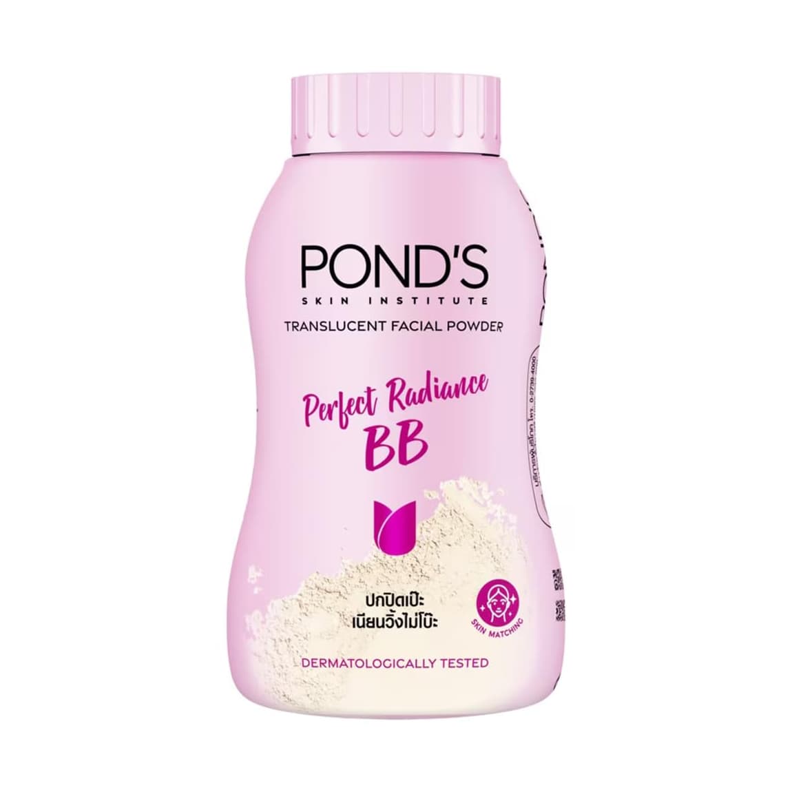 Ponds Perfect Radiance BB Facial Powder 50g